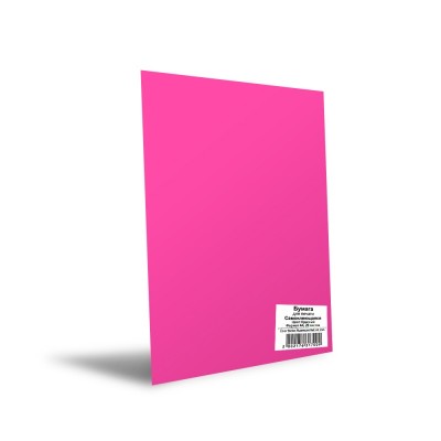 Бумага Revcol для лазерных принтеров самоклеящаяся цветная, розовая, A4, 80г/м2, 20 листов