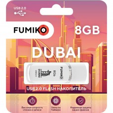 Флешка FUMIKO DUBAI 8GB белая USB 2.0