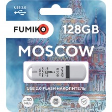 Флешка FUMIKO MOSCOW 128GB белая USB 2.0