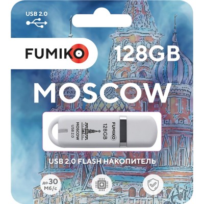 Флешка FUMIKO MOSCOW 128GB белая USB 2.0