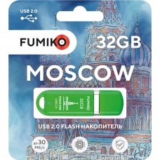 Флешка FUMIKO MOSCOW 32GB зеленая USB 2.0