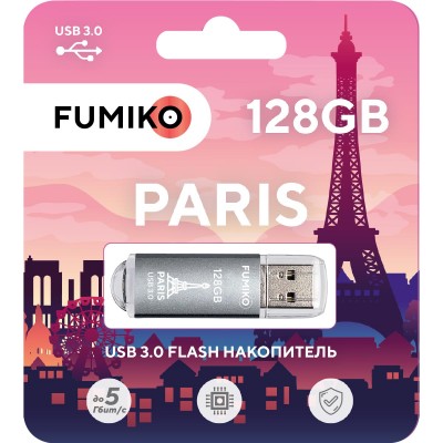Флешка FUMIKO PARIS 128GB серебристая USB 3.0
