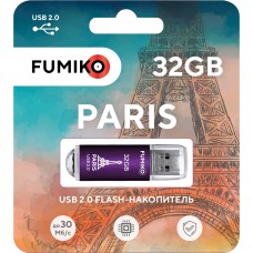 Флешка FUMIKO PARIS 32GB пурпурная USB 2.0