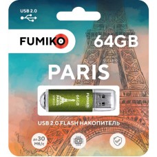 Флешка FUMIKO PARIS 64GB зеленая USB 2.0