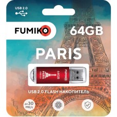 Флешка FUMIKO PARIS 64GB красная USB 2.0