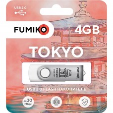 Флешка FUMIKO TOKYO 4GB белая USB 2.0