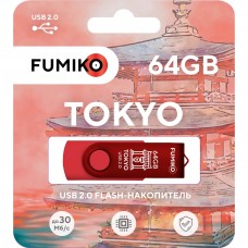 Флешка FUMIKO TOKYO 64GB красная USB 2.0