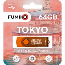 Флешка FUMIKO TOKYO 64GB оранжевая USB 2.0